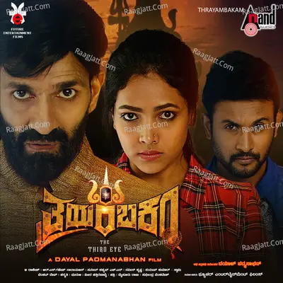 Thrayambakam Poster