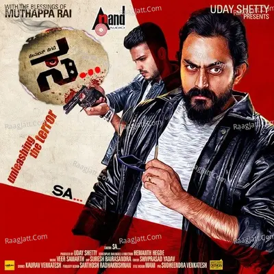 Sa - Chethan Gandharva