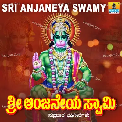 Sri Aanjaneya Swamy Poster