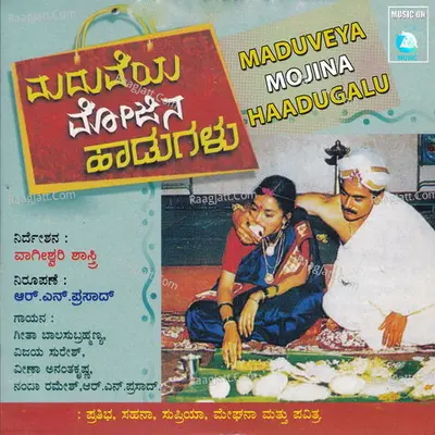 Maduveya Mojina Haadugalu - Vaageeshwari Shaastry