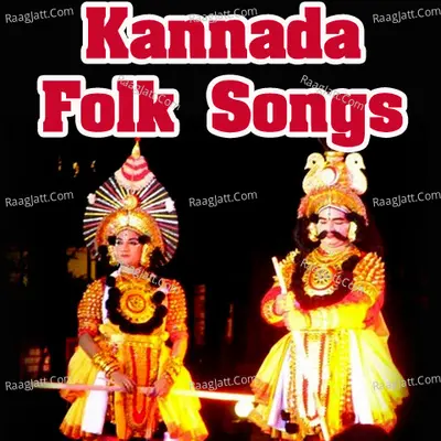 Kannada Folk Songs - Sheela Divakar