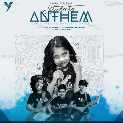 Students Anthem (Gameon#2) Cover