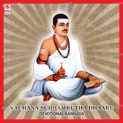 Vachana Sudhaamrutha Dhaare Poster