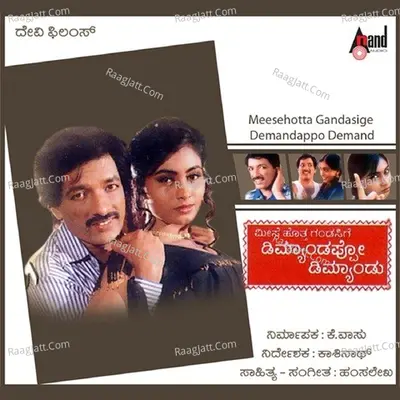 Meesehotta Gandasige Demandappo Demand - Rajesh