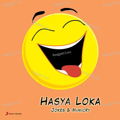 Hasya Loka Cover