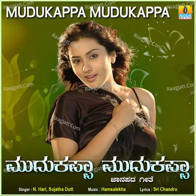 Mudukappa Mudukappa - Single