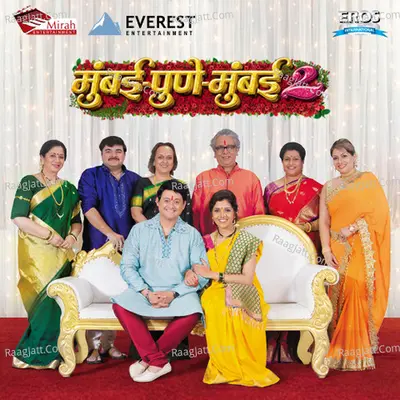 Mumbai Pune Mumbai 2 Poster