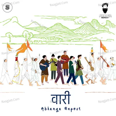Bhoot Jabar (Vaari) Cover