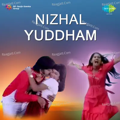 Nizhal Yuddham - K J Yesudas
