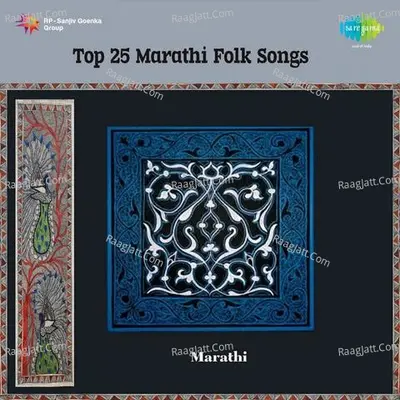 Top 25 Marathi Folk Songs Poster