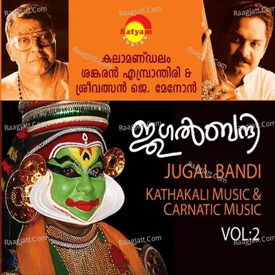Jugal Bandhi Vol 2 - Kalamandalam Sankaran Embrathiri