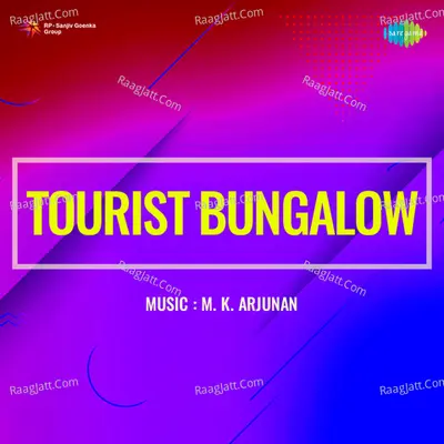 Tourist Bungalow - P. Jayachandran