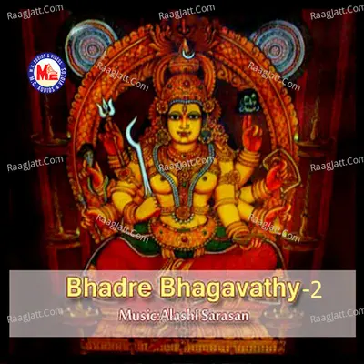 Bhadre Bhagavathy, Vol. 2 - Alashi Sarasan