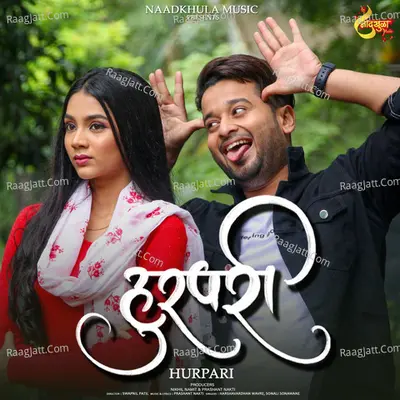 Hurpari Cover