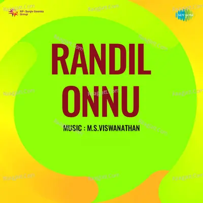 Randil Onnu Cover