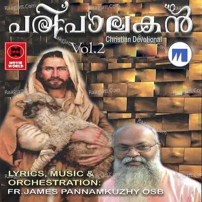 Paripalakan Vol 2 Poster
