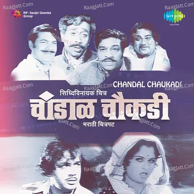 Chandal Chaukadi - Usha Mangeshkar
