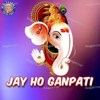 Jay Ho Ganpati - Sanjeevani Bhelande