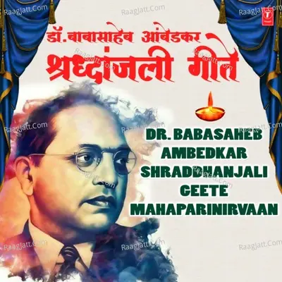 Dr. Babasaheb Ambedkar - Shraddhanjali Geete - Mahaparinirvaan Poster