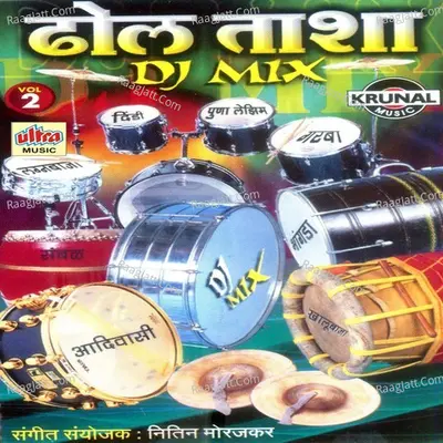 Dhol Tasha Dj Mix Vol-2 - Nitin Morajkar