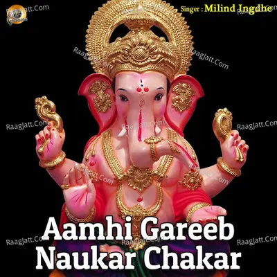 Ichchhaapoorti Ganesh Poster