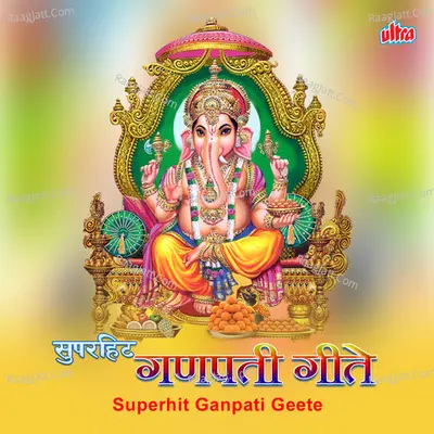 Superhit Ganpati Geete Poster