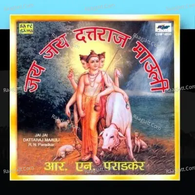 Jai Jai Duttaraj Murali R N Pravadkar - R. N. Paradkar