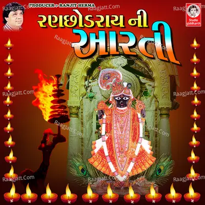 Ranchod Rai Ni Aarti Cover