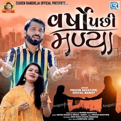 Varsho Pachhi Madya Cover