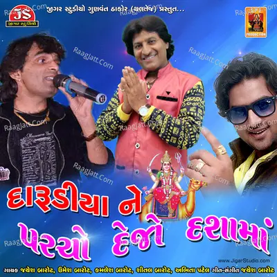 Darudiya Ne Parcho Dejo Dashama - Jayesh Barot