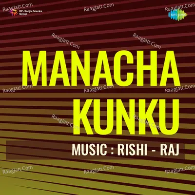 Manacha Kunku - Usha Mangeshkar