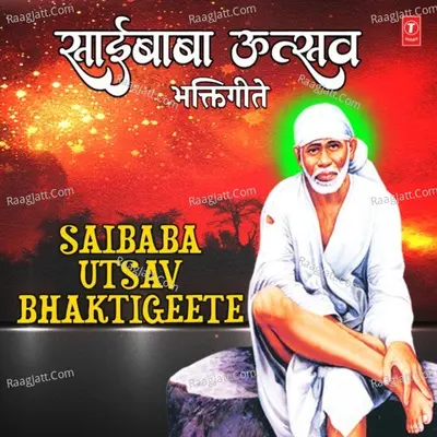 Saibaba Utsav Bhaktigeete Poster