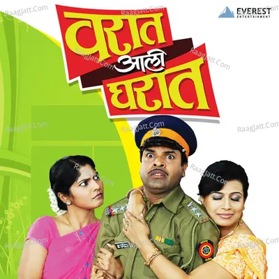 Varaat Aali Gharaat - Suchitra Bhagwat