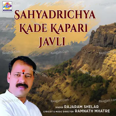 Sahyadrichya Kade Kapari Javli