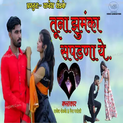 Dipak Patil