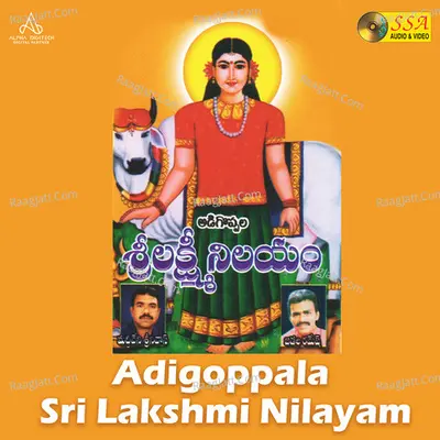 Adigoppala Sri Lakshmi Nilayam - 