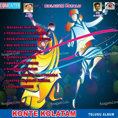 Konte Kolatam - K. Ramaswamy