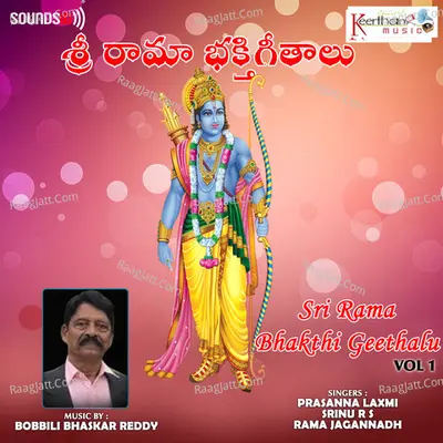 Sri Rama Bhakthi Geethalu Vol 1 Poster