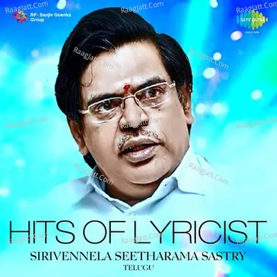 Hits of Lyricist SIRIVENNELA Seetharama Sastry - Mani Sharma
