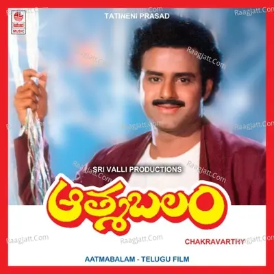 Aatmabalam - Chorus