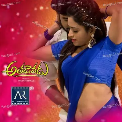 Athadevadu Poster