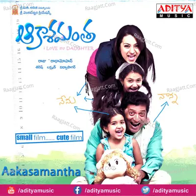 Akashamantha Poster