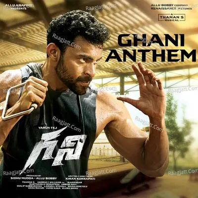 Ghani - S. Thaman