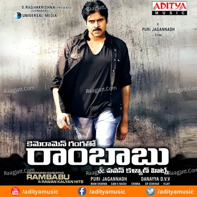 Cameraman Gangatho Rambabu - Mani Sharma