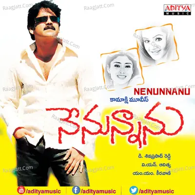 Nenunnanu Poster