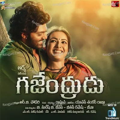 Gajendrudu - Yuvan Shankar Raja
