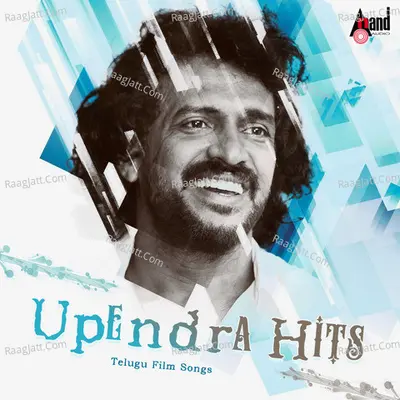 Upendra Hits - Telugu Film Songs Poster