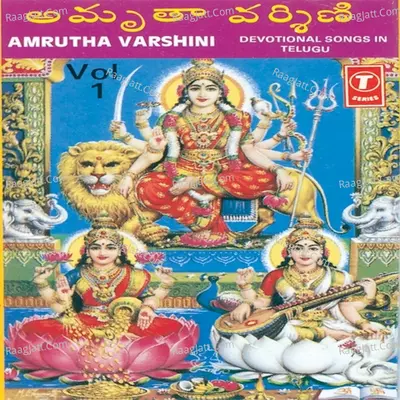 Amrutha Varshini Vol.1 - Various
