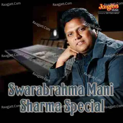 Swarabrahma Mani Sharma Special - Chaitra H G