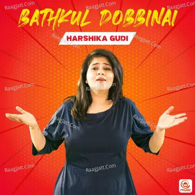 Bathkul Dobbinai Cover